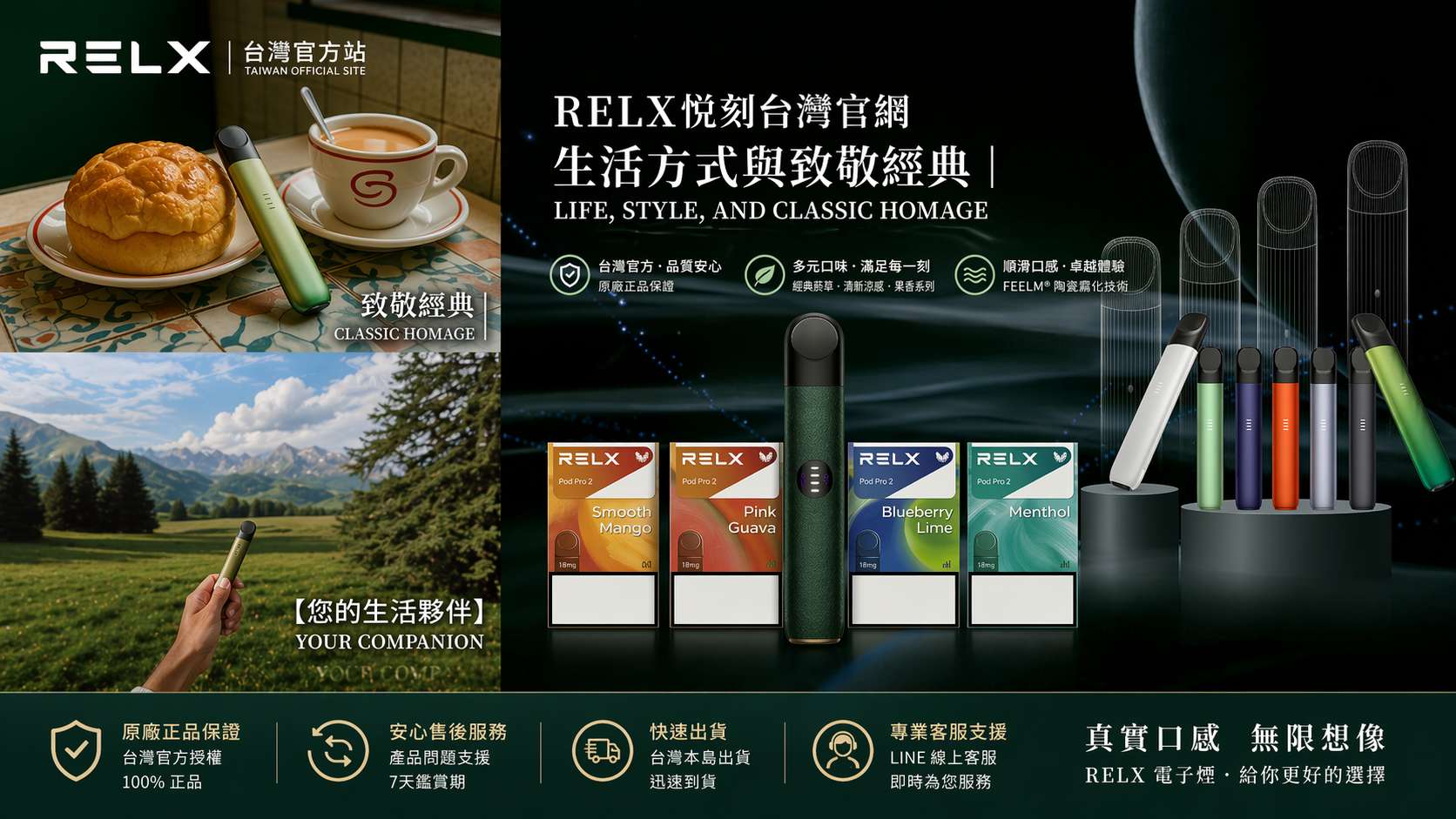 RELX五代幻影vs六代Infinity 2怎麼選?核心規格對比指南(图1)